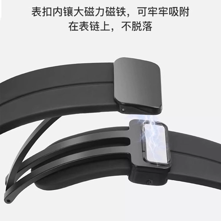 KUWU STREET 220mm iwatch S10S9876543SEultra