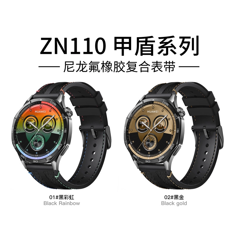 KUWU STREET 213mm GT5ProWatch34