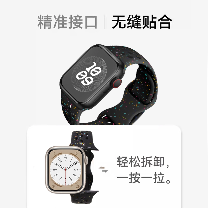 KUWU STREET 220MM iwatchS10S9S8S7SE