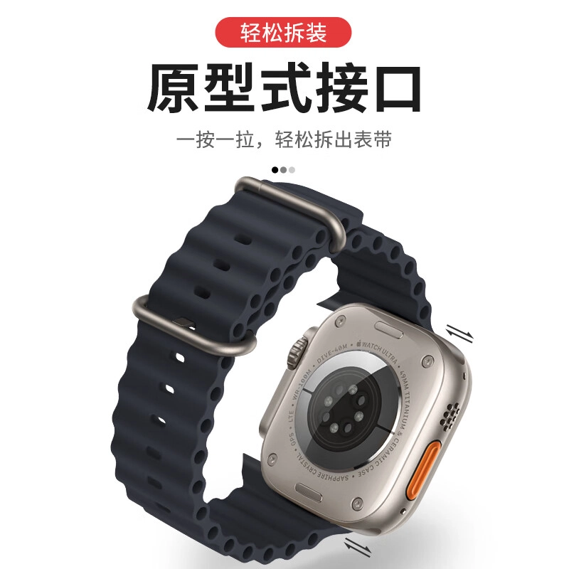 KUWU STREET 210mm Apple Watch Ultra2S10S9S8S7SE