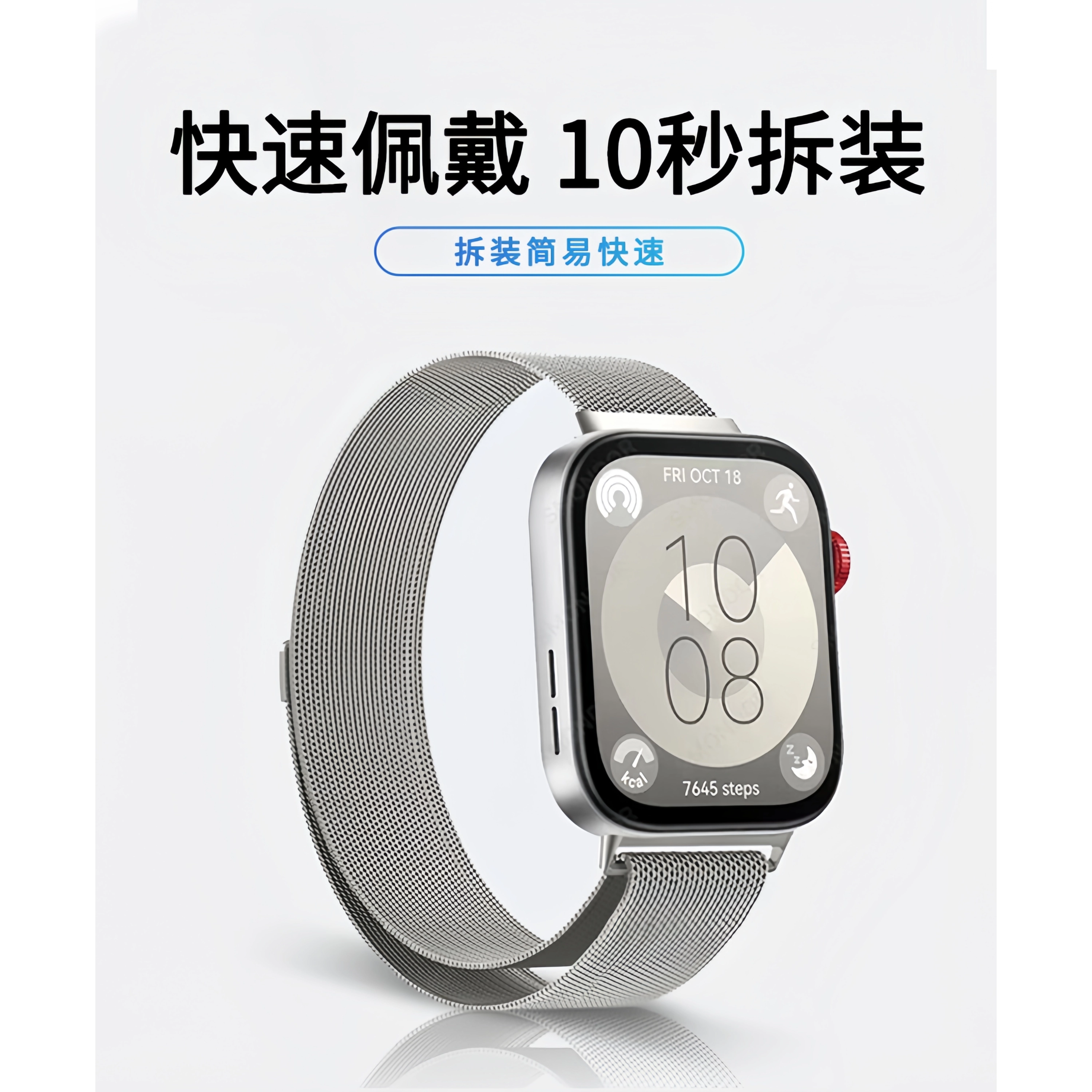 KUWU STREETWatch FIT4fit4profit3