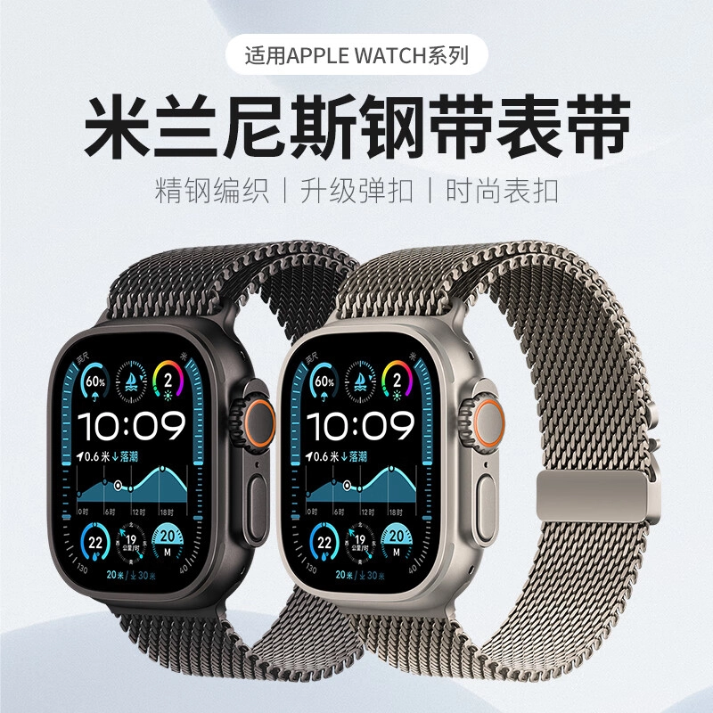 KUWU STREET 231mm iWatch S109876SE
