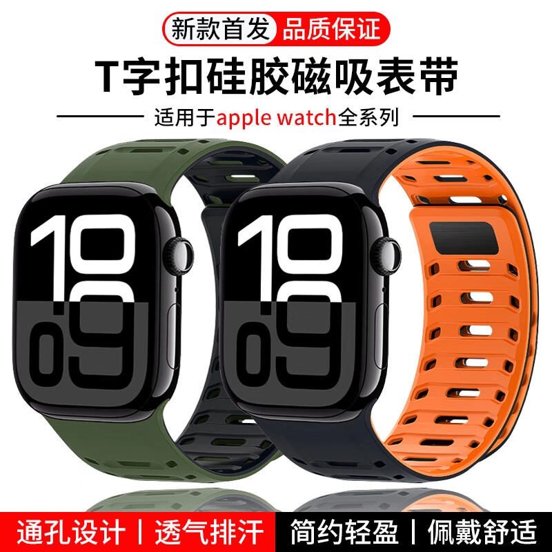 KUWU STREET 45mm Tiwatch10ultra2