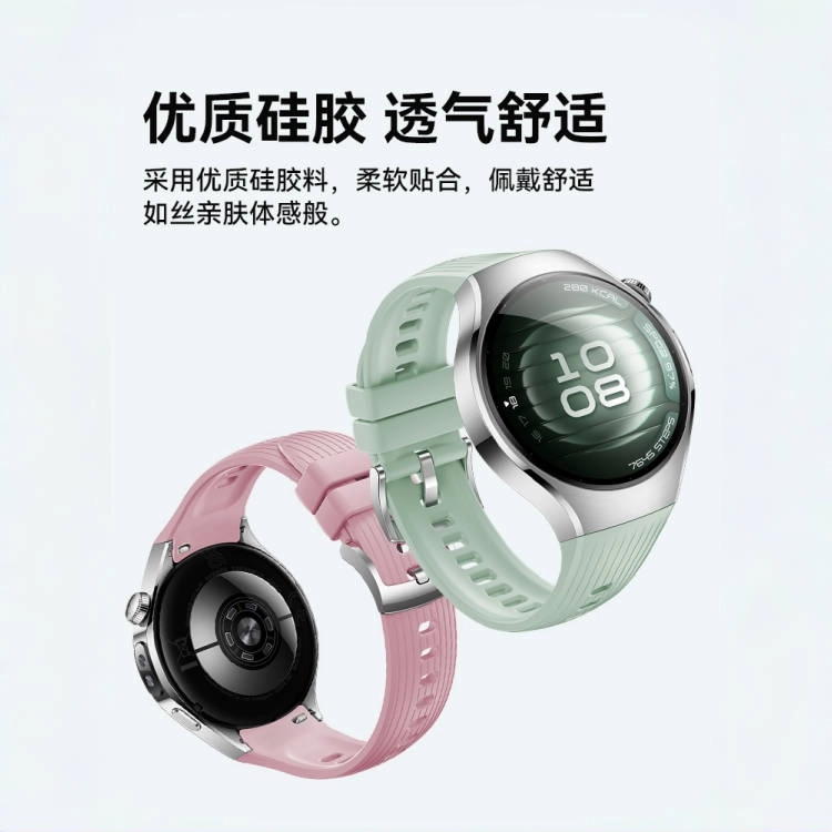 KUWU STREET 207mm HUAWEI Watch5