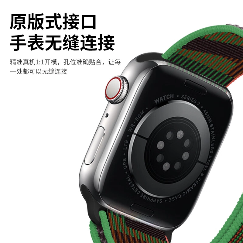 KUWU STREET 235mm S10987iWatch Ultra2
