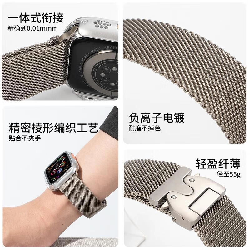 KUWU STREET 231mm iWatch S109876SE