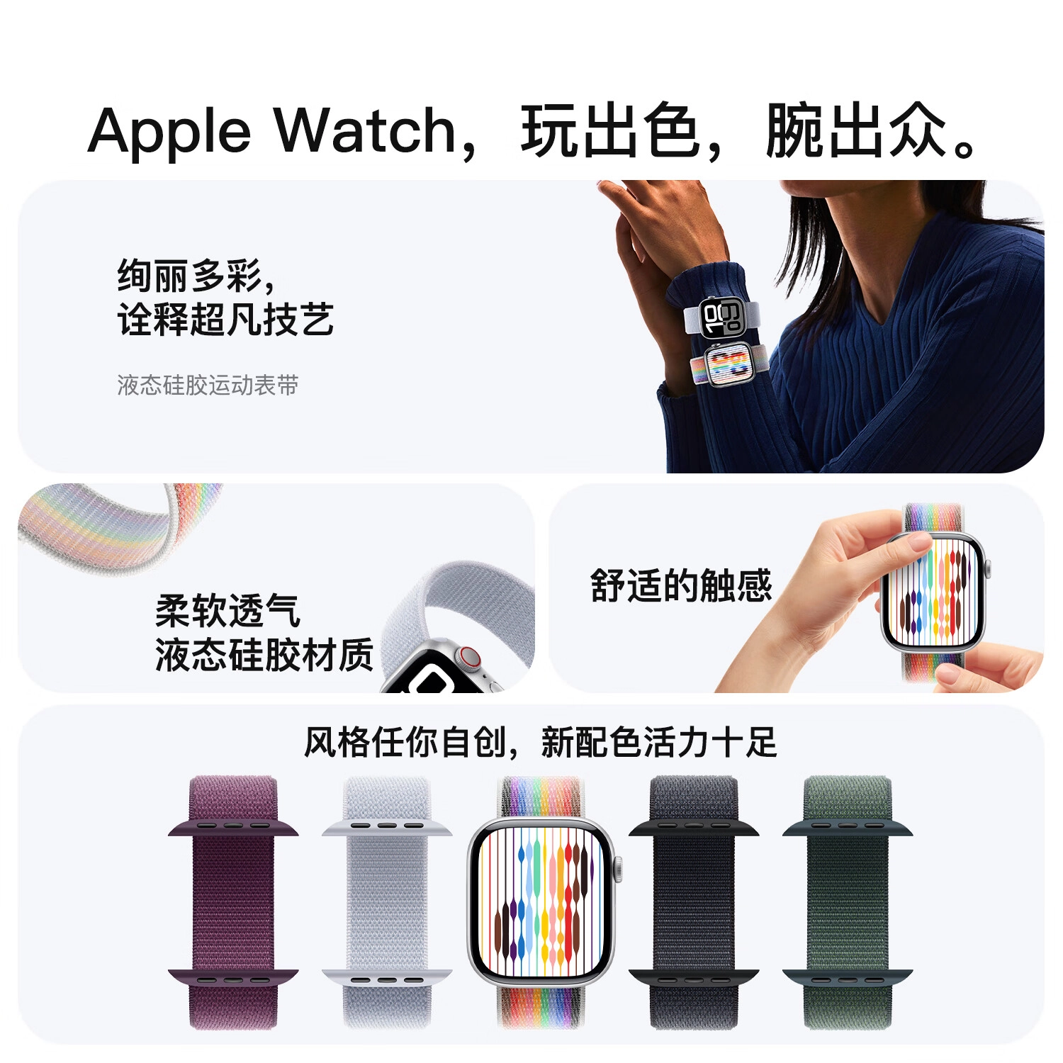 KUWU STREET 210mm SEApple Watch iWatch S8S9S10