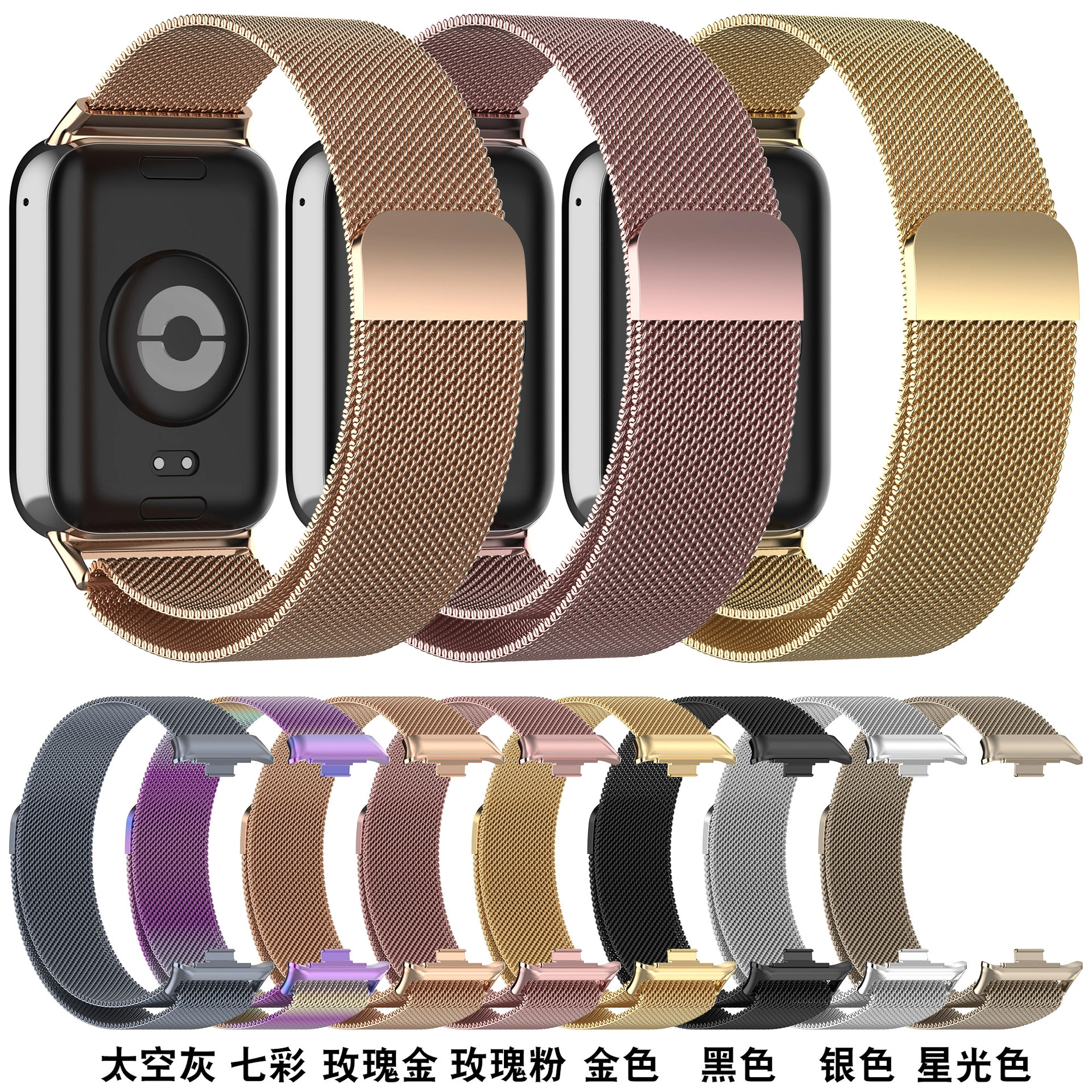 APEPALOG 225mm 8pro9ProRedmi Watch45
