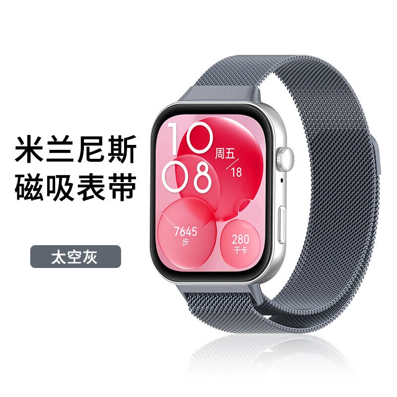 KUWU STREETWatch FIT4fit4profit3