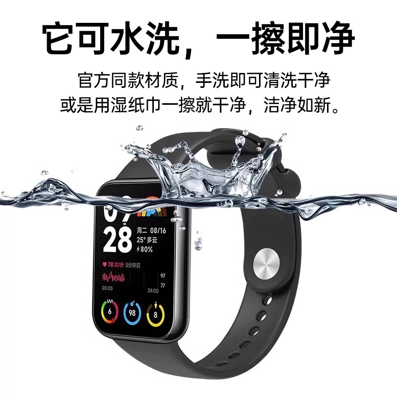 KUWU STREET 9pro8proRedmi Watch54