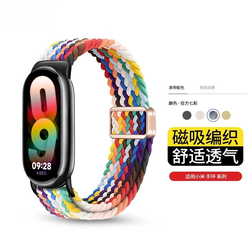 KUWU STREET 205mm 89NFC