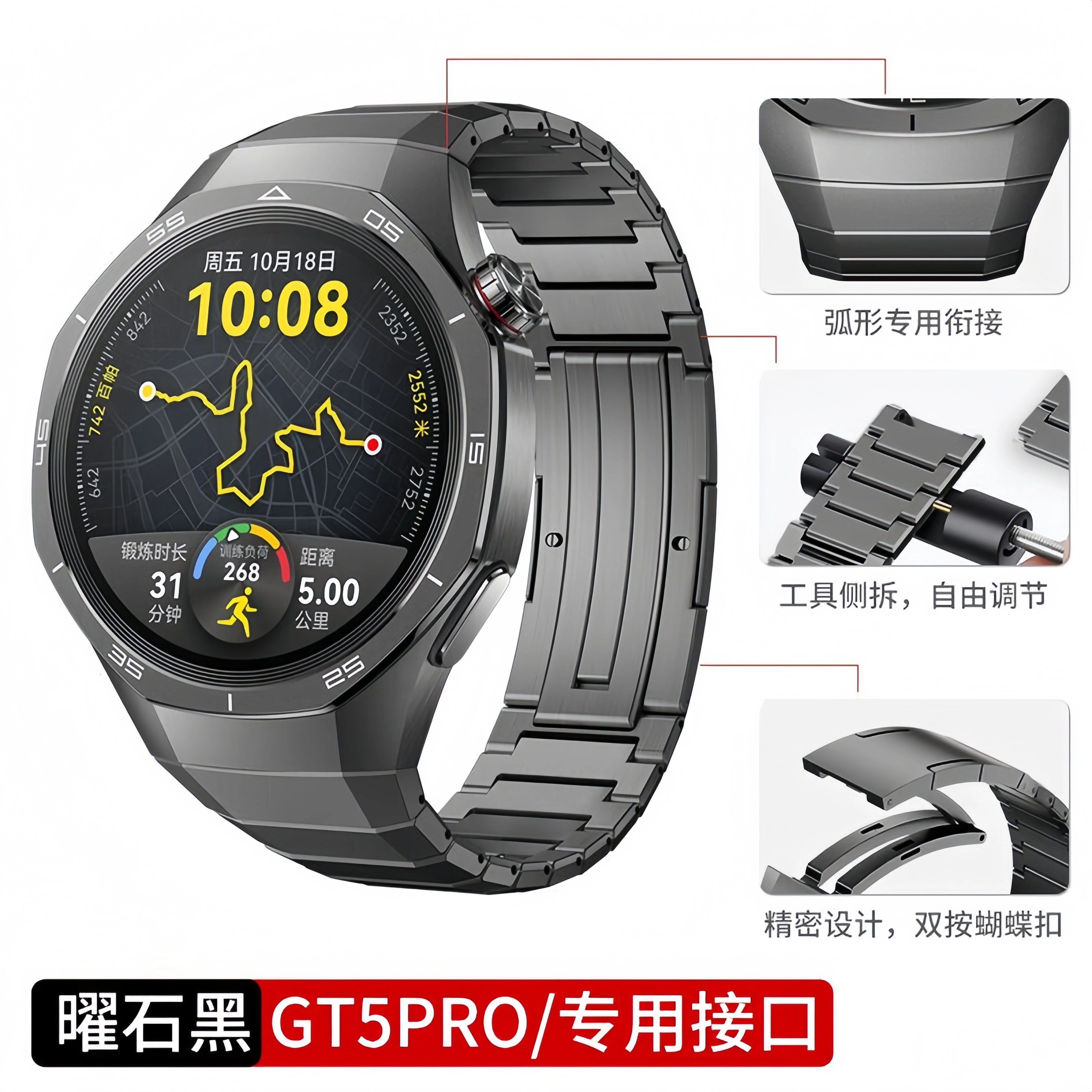 KUWU STREET 193MM 46mm Watch GT5Pro