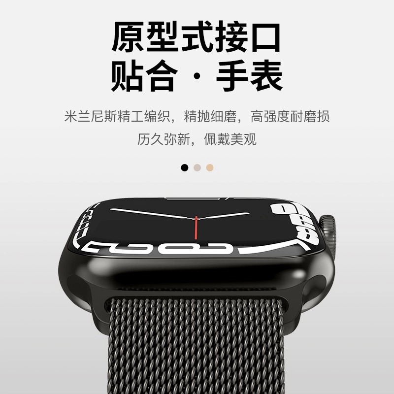 KUWU STREET 230MM apple watch109876
