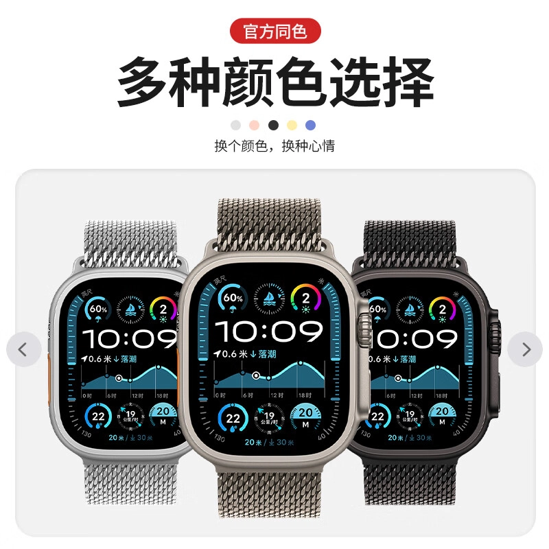 KUWU STREET 231mm iWatch S109876SE