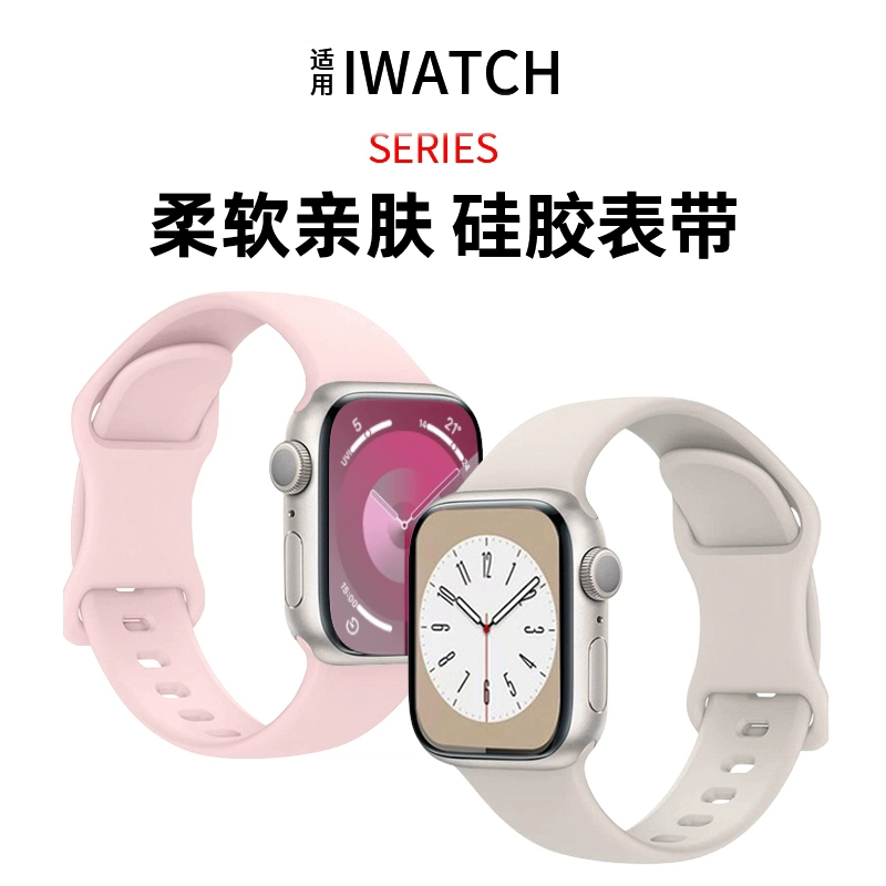 APEPALOG Apple iWatch S10S9S8S7SE