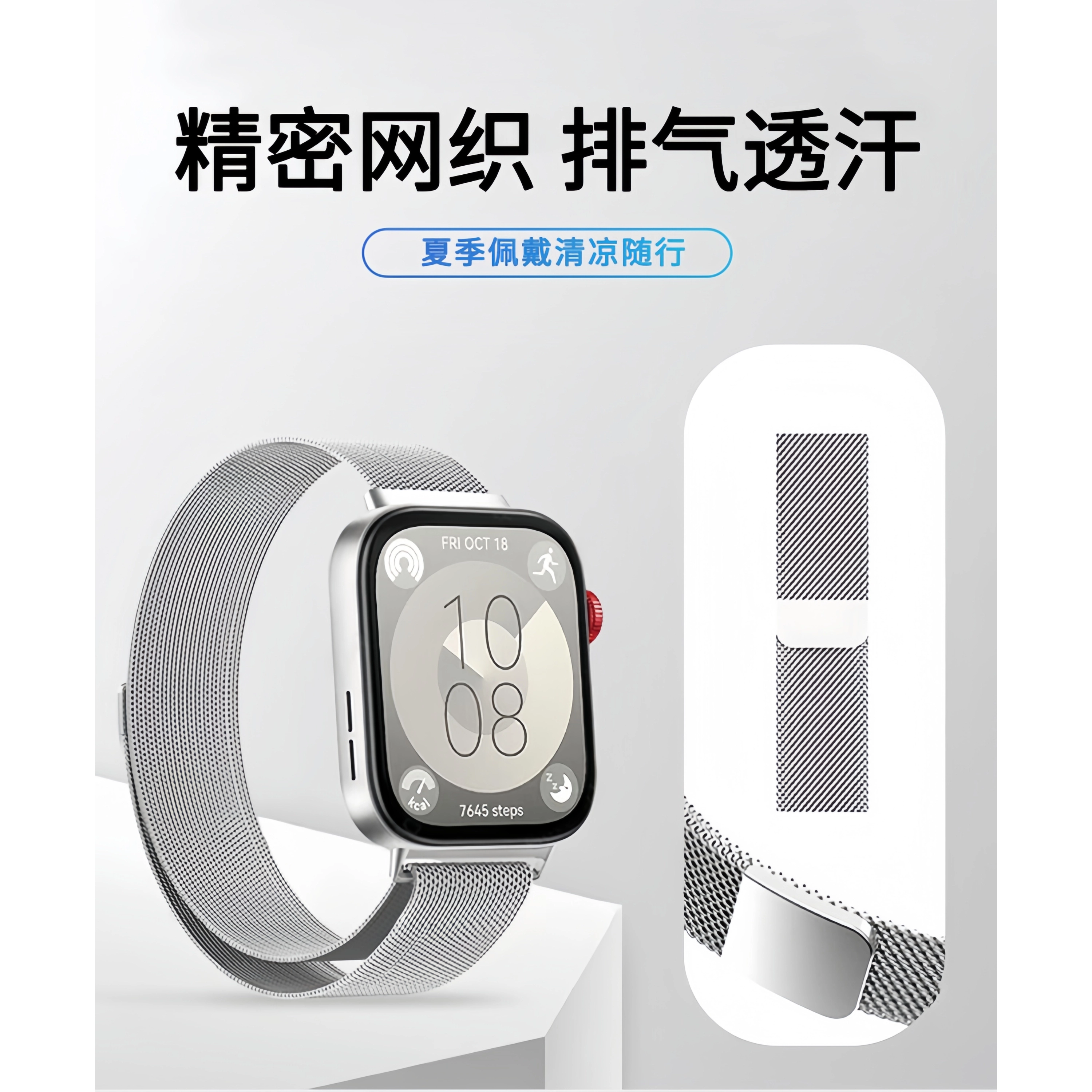 KUWU STREETWatch FIT4fit4profit3