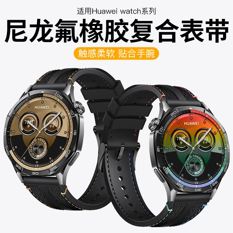 KUWU STREET 213mm GT5ProWatch34