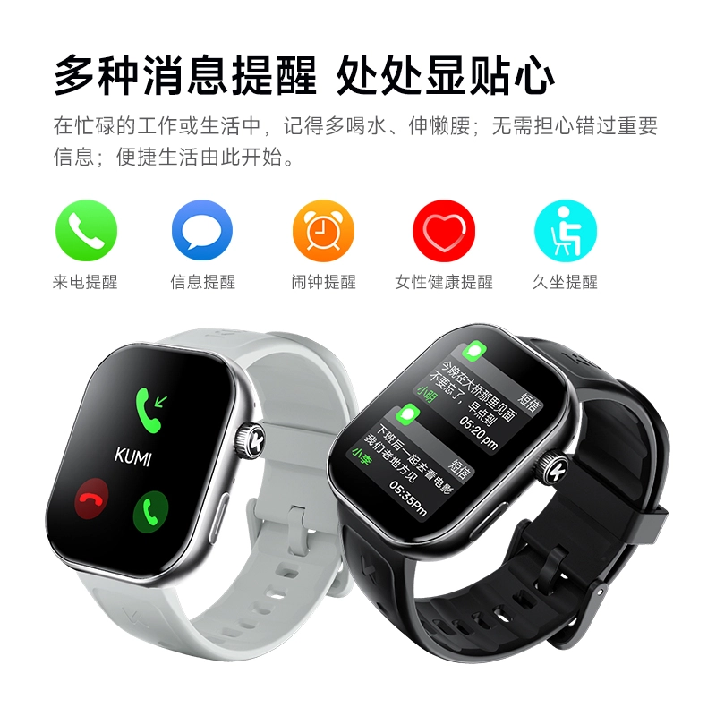 KUMI KU7 Plus - NFC Deepseek AI
