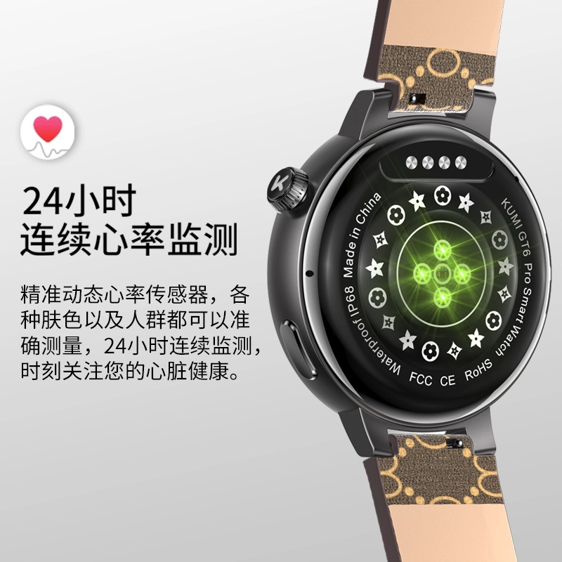 KUMI GT6 Pro NFC