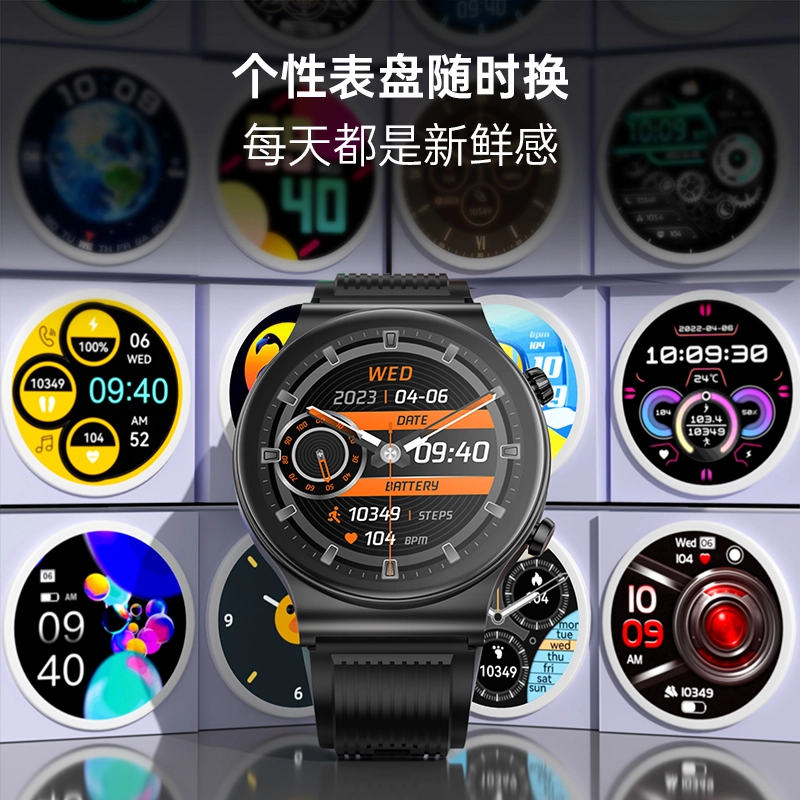 KUMI App NFC