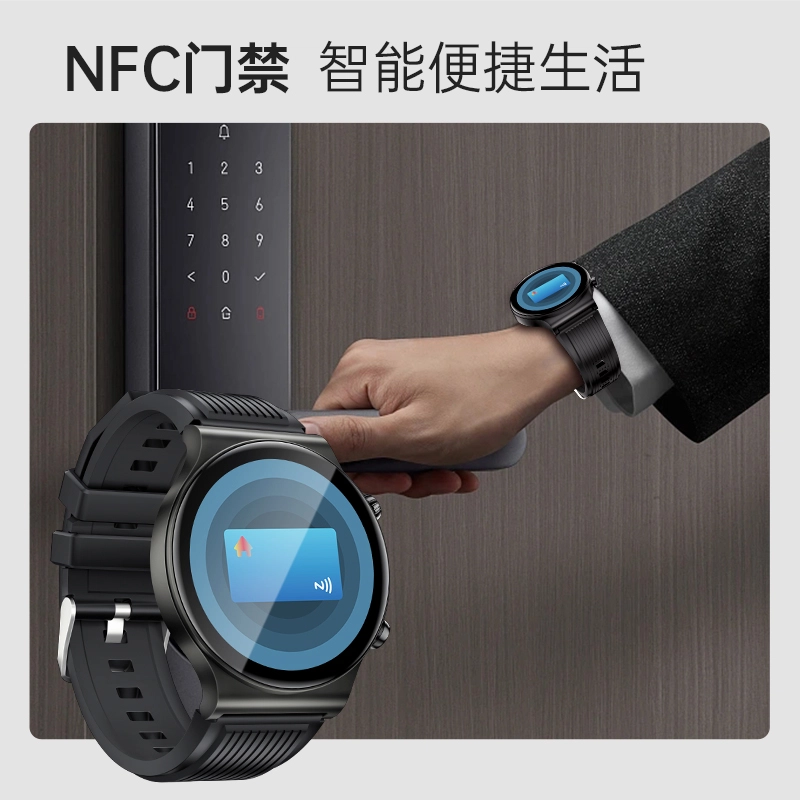KUMI App NFC