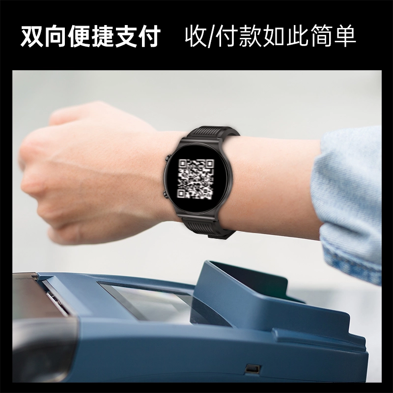 KUMI App NFC