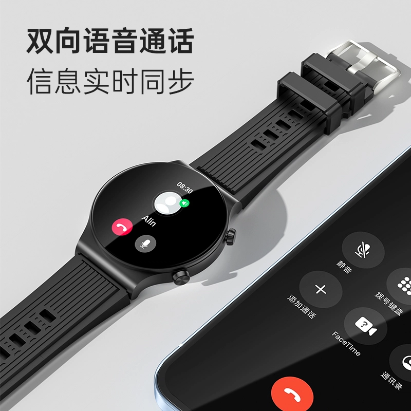 KUMI App NFC