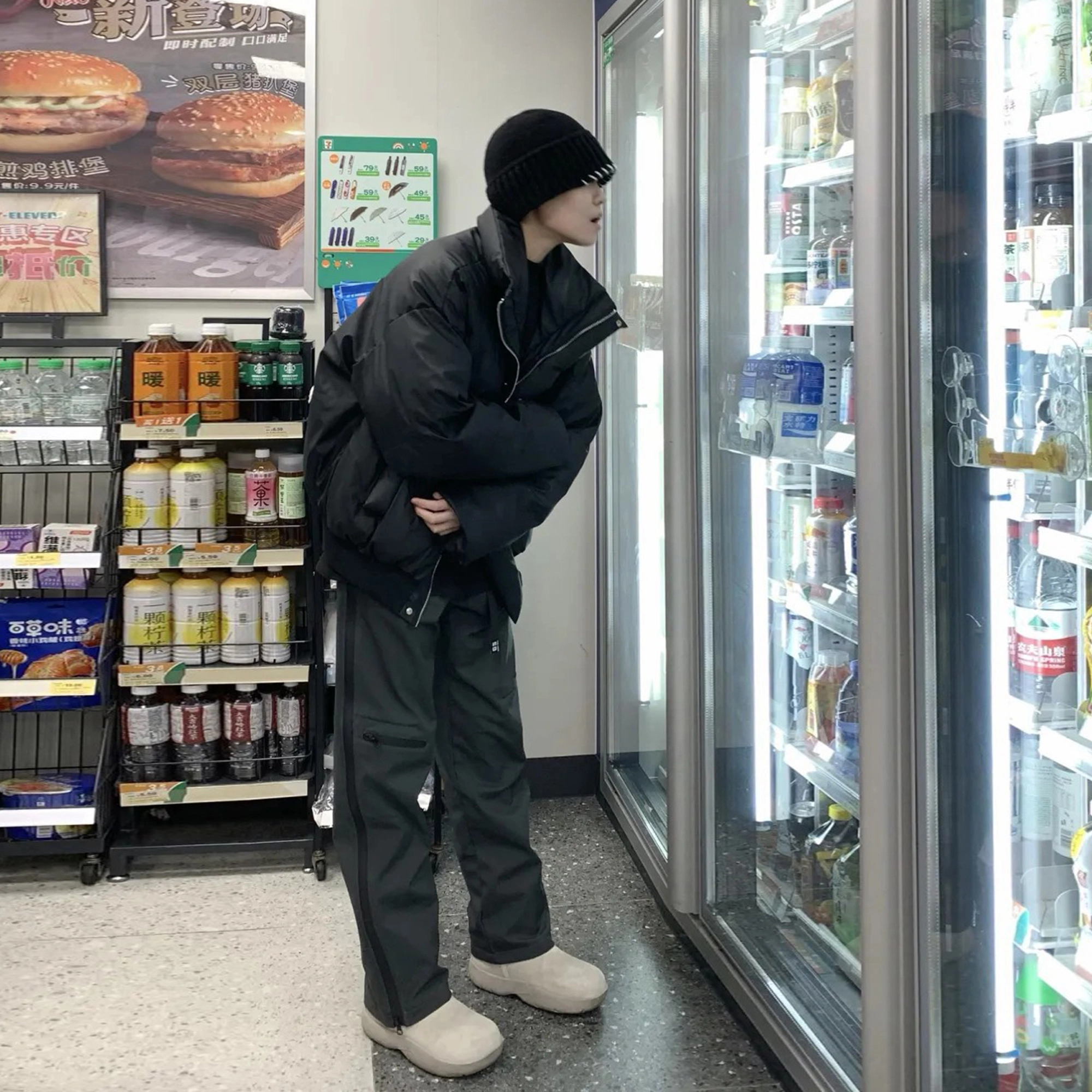 GSUE