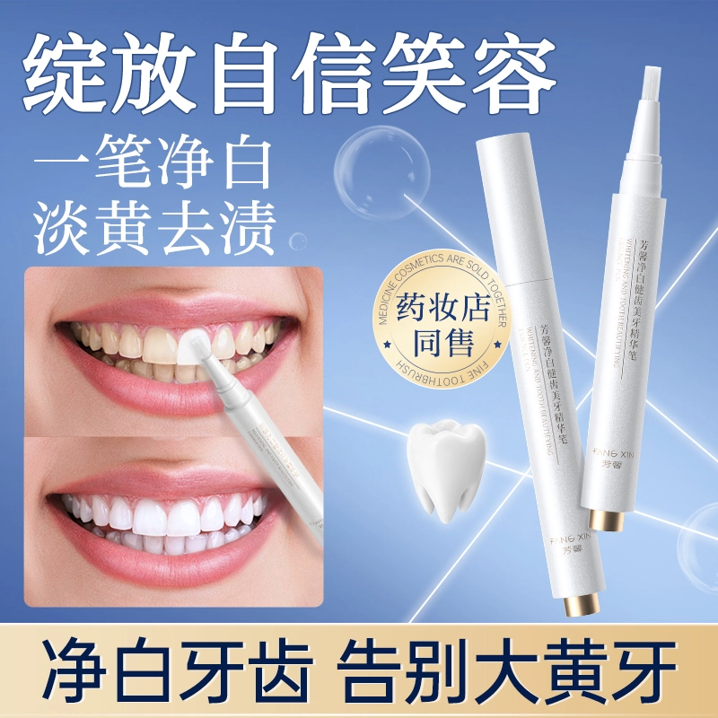 FANGXIN 2.5ml