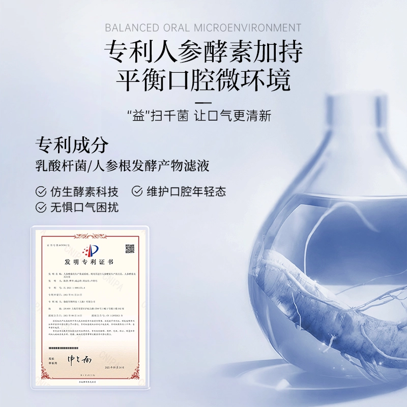 FANGXIN 2.5ml