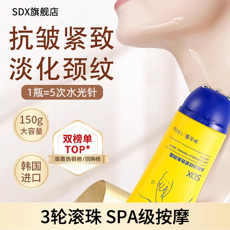 SDX SPA 150g300g