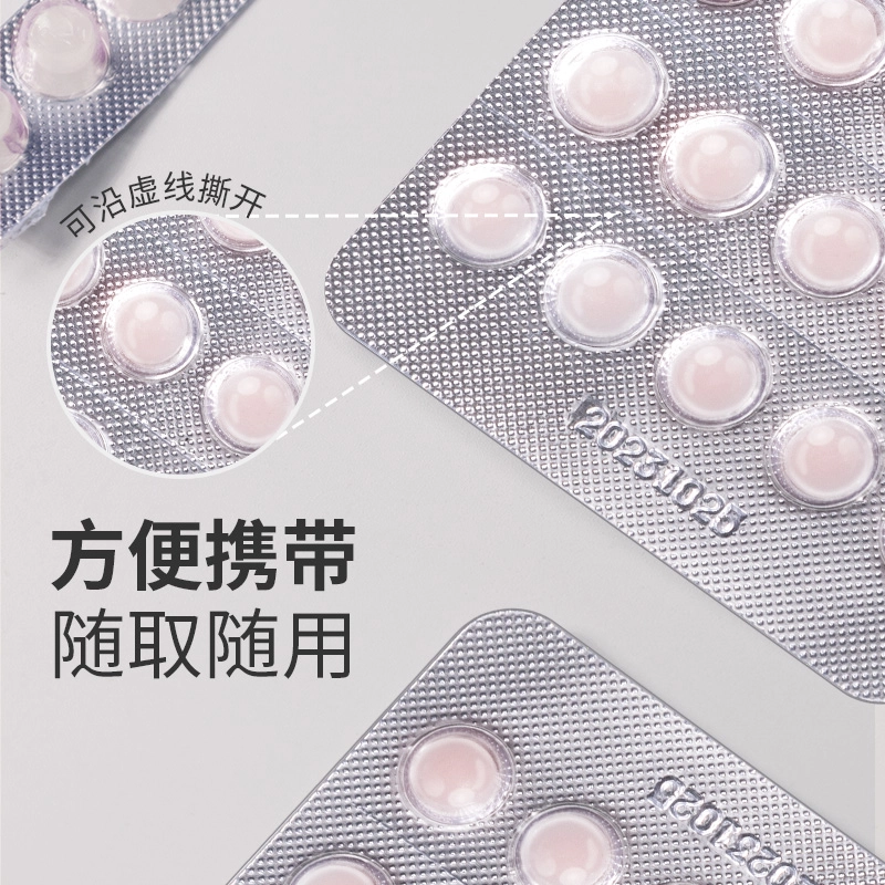 皓齿舒 正畸颗粒保护蜡 清洁牙周护理 不易脱落