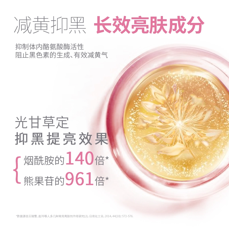 黛伦莎 清透焕白水乳护肤套装礼盒 淡纹舒缓维稳提亮淡痘印淡斑保湿清爽修护补水紧致毛孔淡化细纹