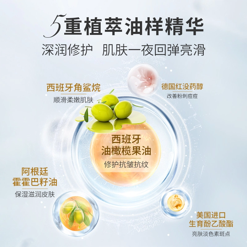 黛伦莎 抗皱紧致植萃养肤精华油 保湿抗皱收缩毛孔改善表情纹淡化细纹紧致紧致毛孔