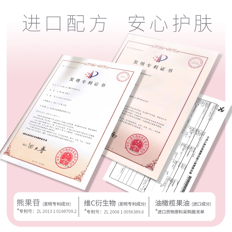 黛伦莎 烟酰胺水乳护肤套装 保湿修护去角质去黑头控油提亮收缩毛孔淡化细纹淡痘印淡纹清洁清爽滋润祛痘紧致毛孔维稳舒缓补水