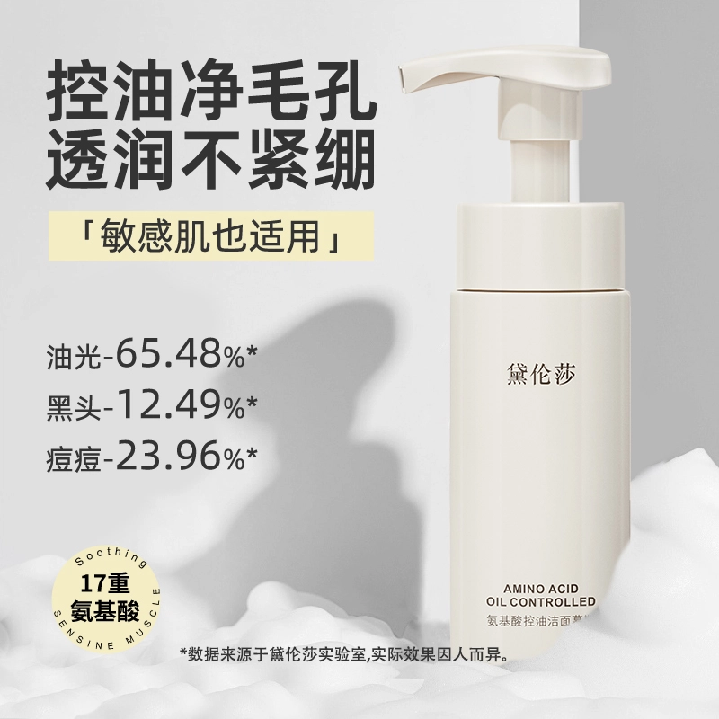 DAILUNSHA 150ml