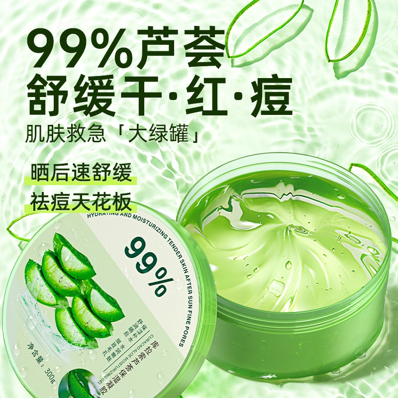 300g