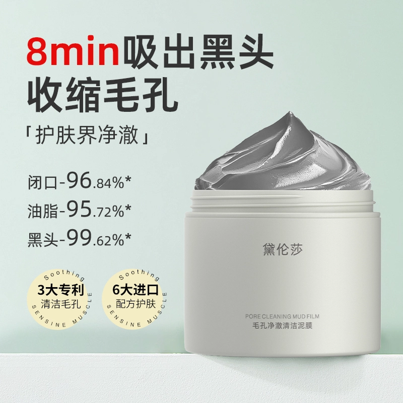 DAILUNSHA 130g