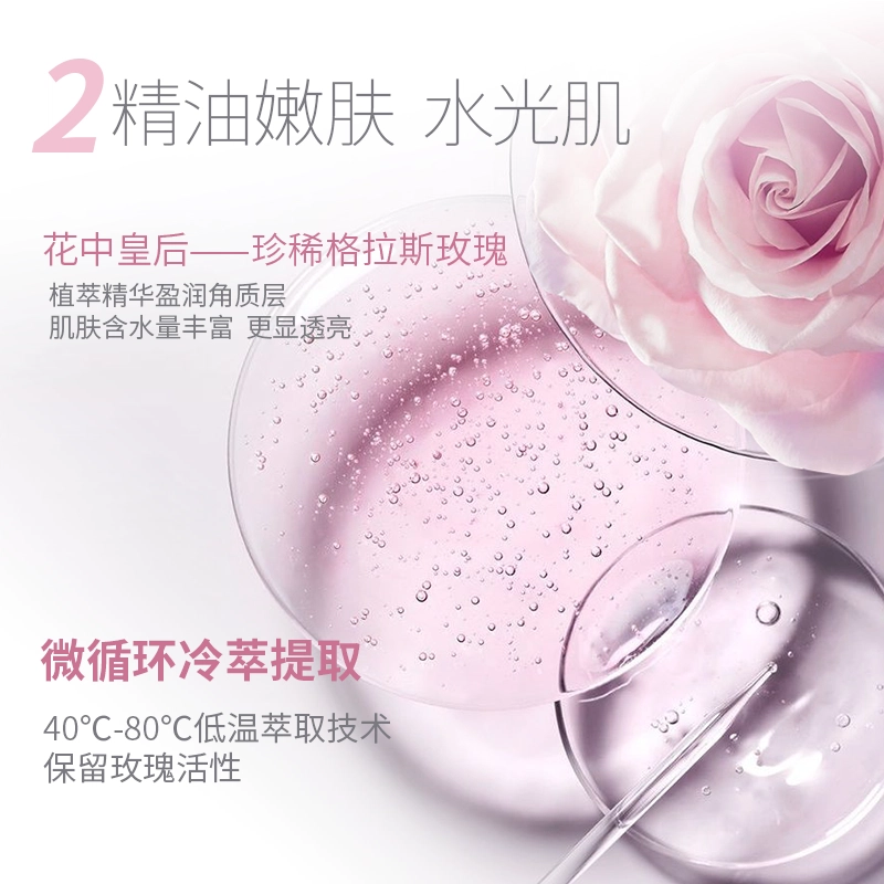 黛伦莎 清透润肤爽肤水 保湿舒缓提亮滋润清爽修护补水