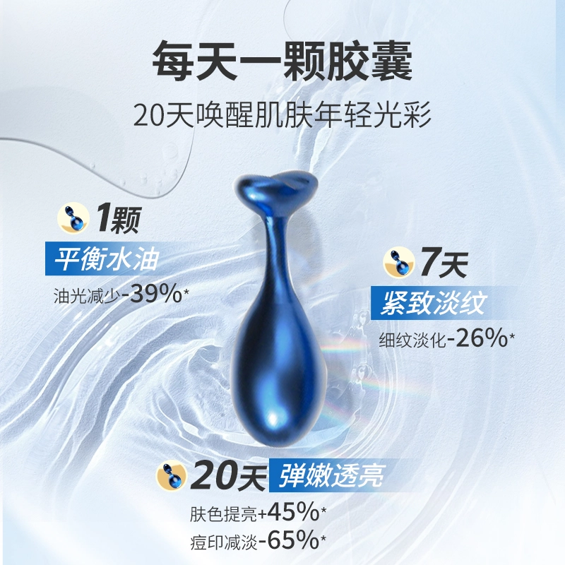 黛伦莎 抗皱紧致植萃养肤精华油 保湿抗皱收缩毛孔改善表情纹淡化细纹紧致紧致毛孔