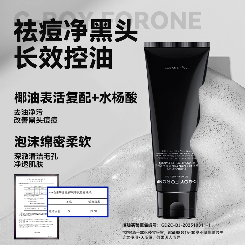 100g+100ml+100g