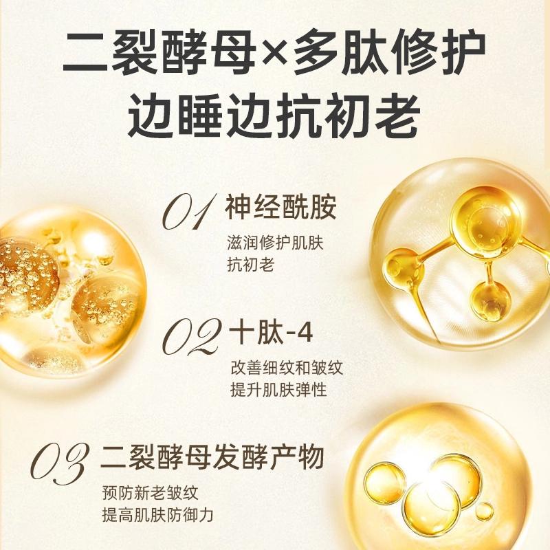 黛伦莎 晒后护理养肤套装 保湿修护提亮晒后修复清爽滋润维稳补水 芦荟胶+黄芪面膜两件套