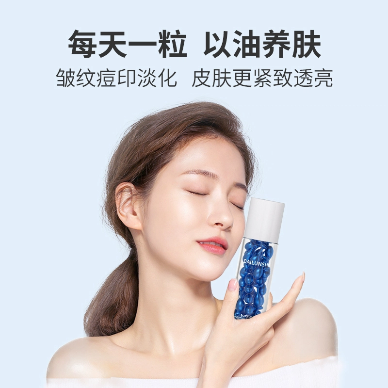 黛伦莎 素颜保湿养肤套装 淡纹舒缓维稳提亮淡斑紧致滋润收缩毛孔淡化细纹