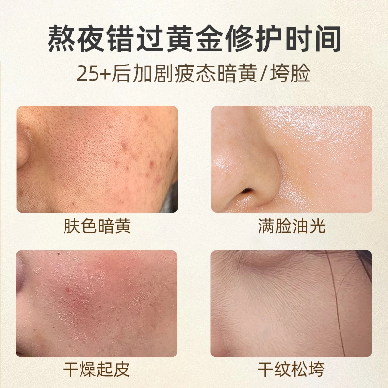 黛伦莎 黄芪护肤套装 保湿提亮收缩毛孔晒后修复淡化细纹淡纹清爽滋润紧致紧致毛孔维稳舒缓补水