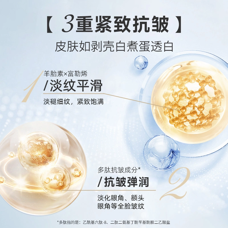 黛伦莎 抗皱紧致植萃养肤精华油 保湿抗皱收缩毛孔改善表情纹淡化细纹紧致紧致毛孔