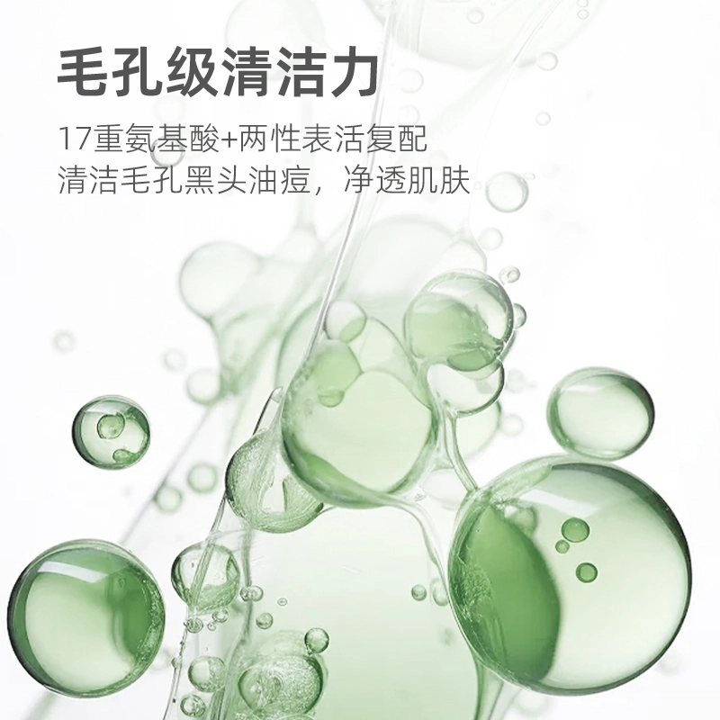 DAILUNSHA 150ml