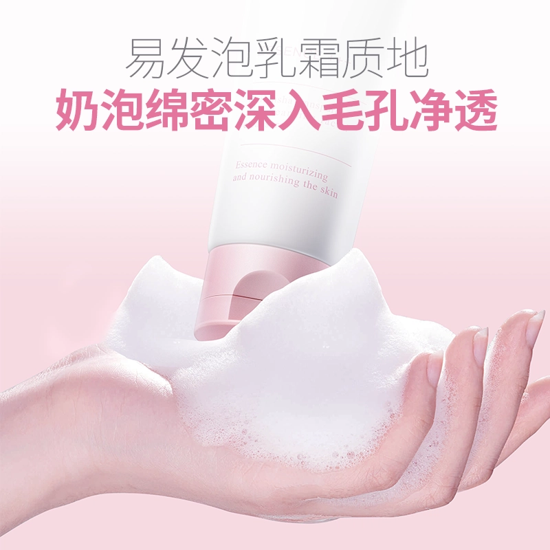 黛伦莎 氨基酸洗面奶 提亮去角质控油清洁祛粉刺
