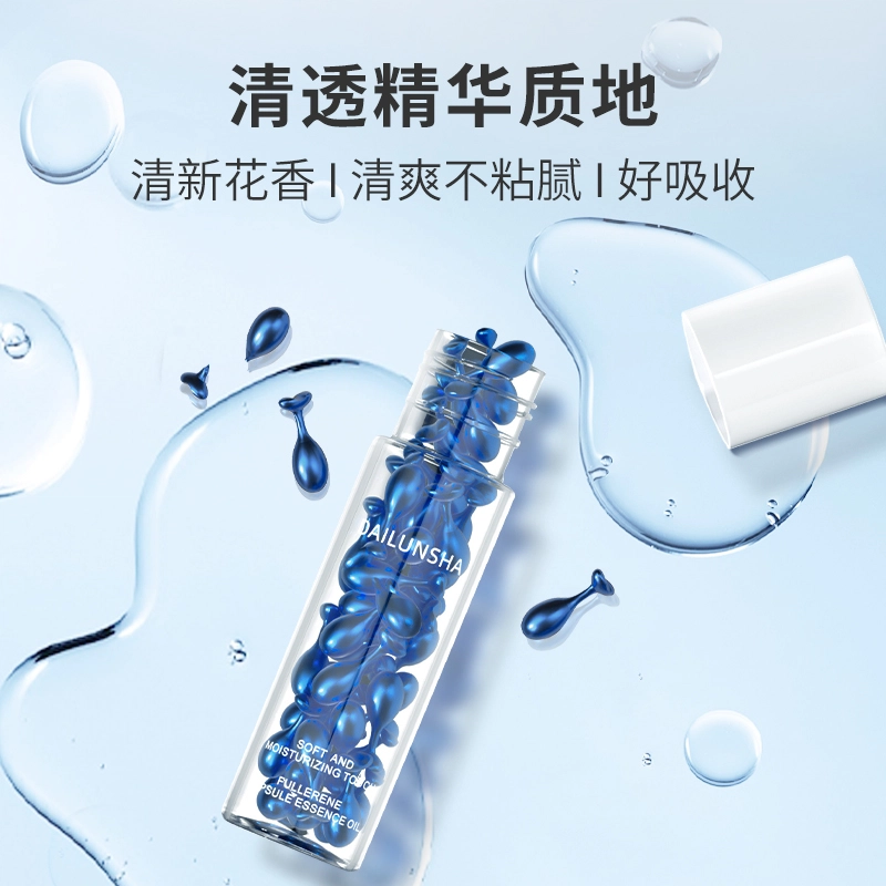 黛伦莎 抗皱紧致植萃养肤精华油 保湿抗皱收缩毛孔改善表情纹淡化细纹紧致紧致毛孔
