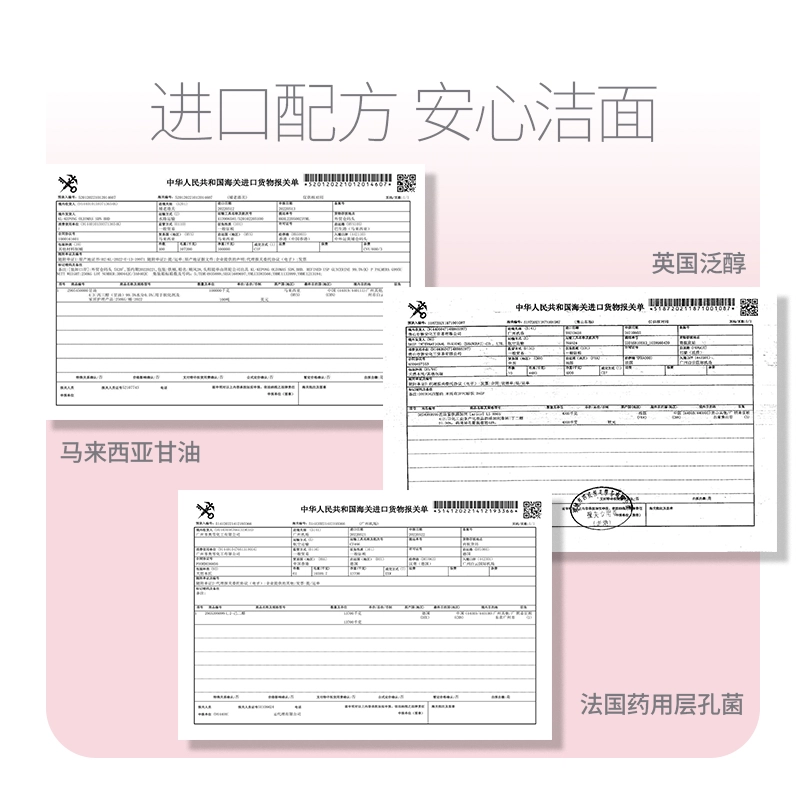 黛伦莎 清透焕白水乳护肤套装礼盒 淡纹舒缓维稳提亮淡痘印淡斑保湿清爽修护补水紧致毛孔淡化细纹