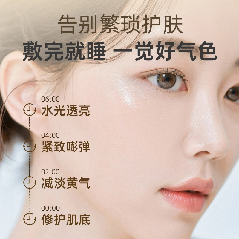 黛伦莎 黄芪护肤套装 保湿提亮收缩毛孔晒后修复淡化细纹淡纹清爽滋润紧致紧致毛孔维稳舒缓补水